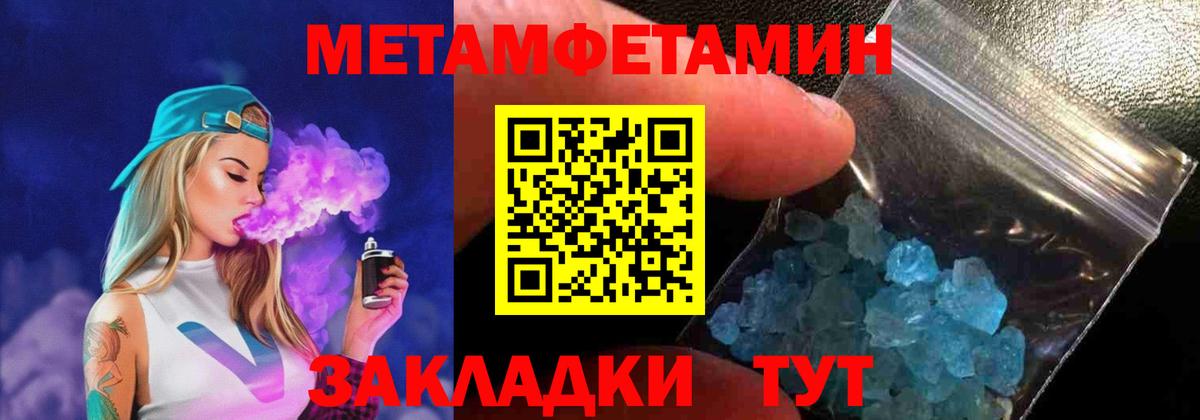 Партизанск  Amphetamine  Амфетамин  Амфетамин Premium  Вход с VPN 