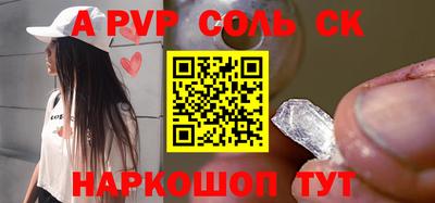 a pvp Старая Купавна
