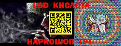 хмурый Ставрополь