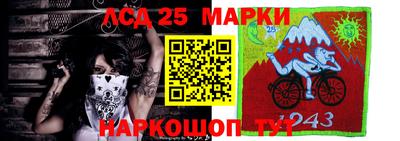 мяу мяу кристалл Тара