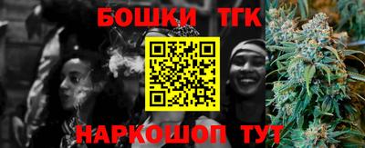 мяу мяу кристалл Тара