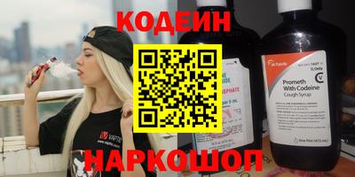 хмурый Ставрополь
