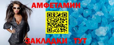 ALPHA PVP Татарск