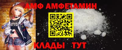 мяу мяу кристалл Тара