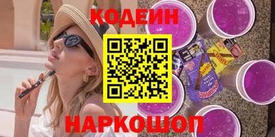 мяу мяу кристалл Тара