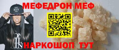 ALPHA PVP Татарск