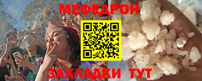 прущая мука Среднеуральск