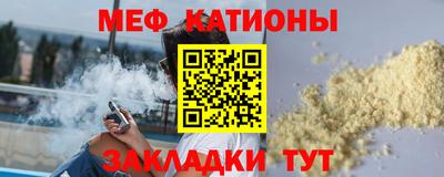 ALPHA PVP Татарск