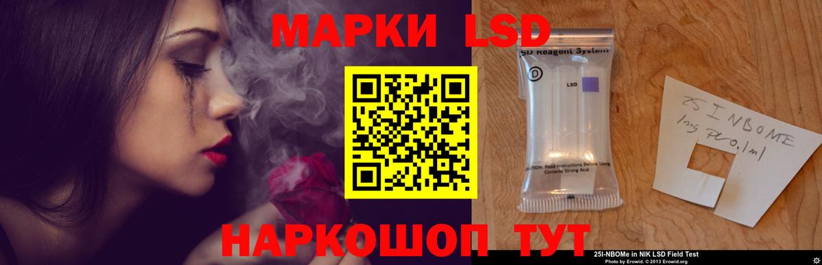 Лсд 25 экстази ecstasy  ЛСД экстази кислота  Вход с VPN  Партизанск 