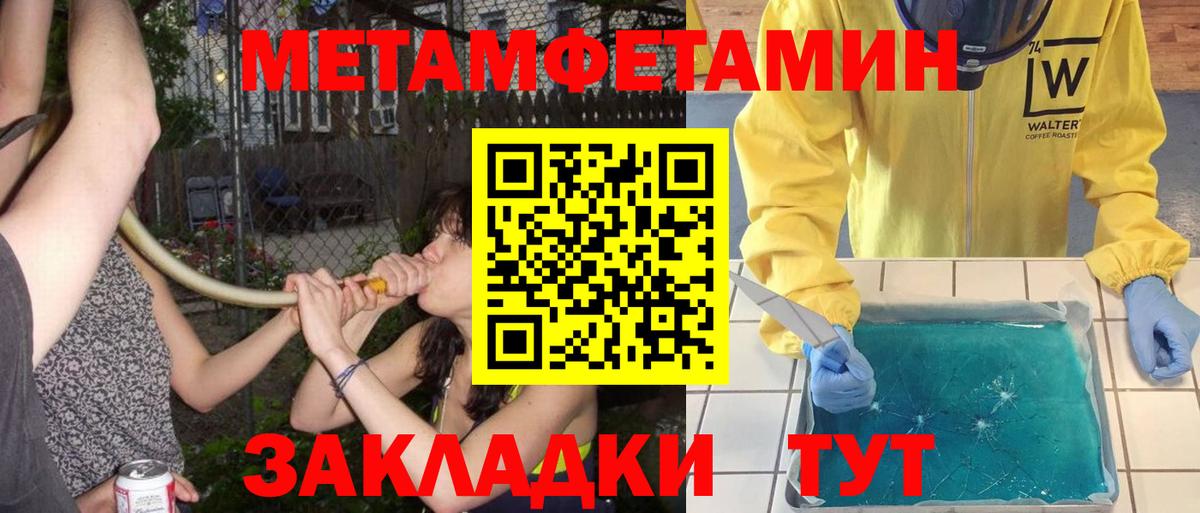 Партизанск  Первитин витя  Первитин витя  Вход с VPN 