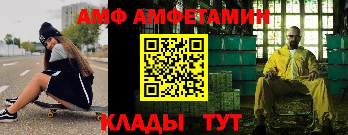МЕТАМФЕТАМИН Methamphetamine Партизанск