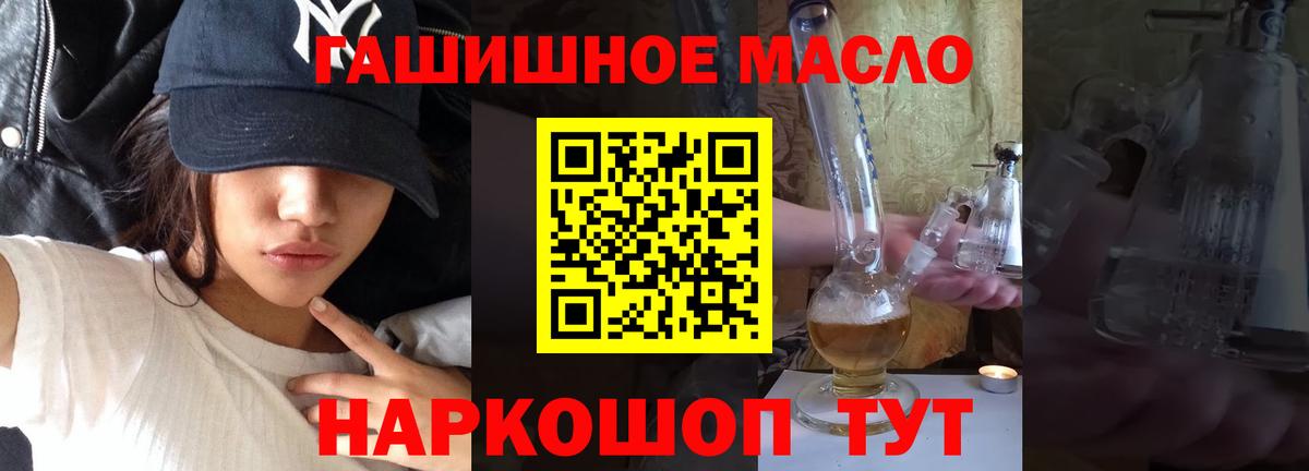 ТГК Wax Партизанск
