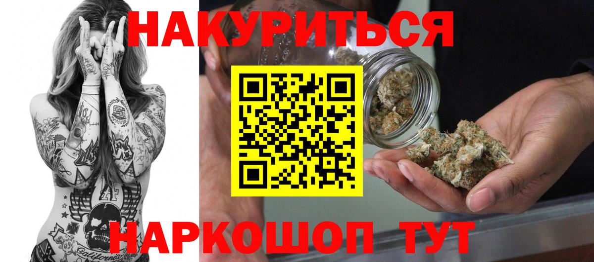 Марихуана семена  Вход с VPN  Шишки марихуана тримм  Шишки марихуана White Widow  Партизанск  Шишки марихуана план 